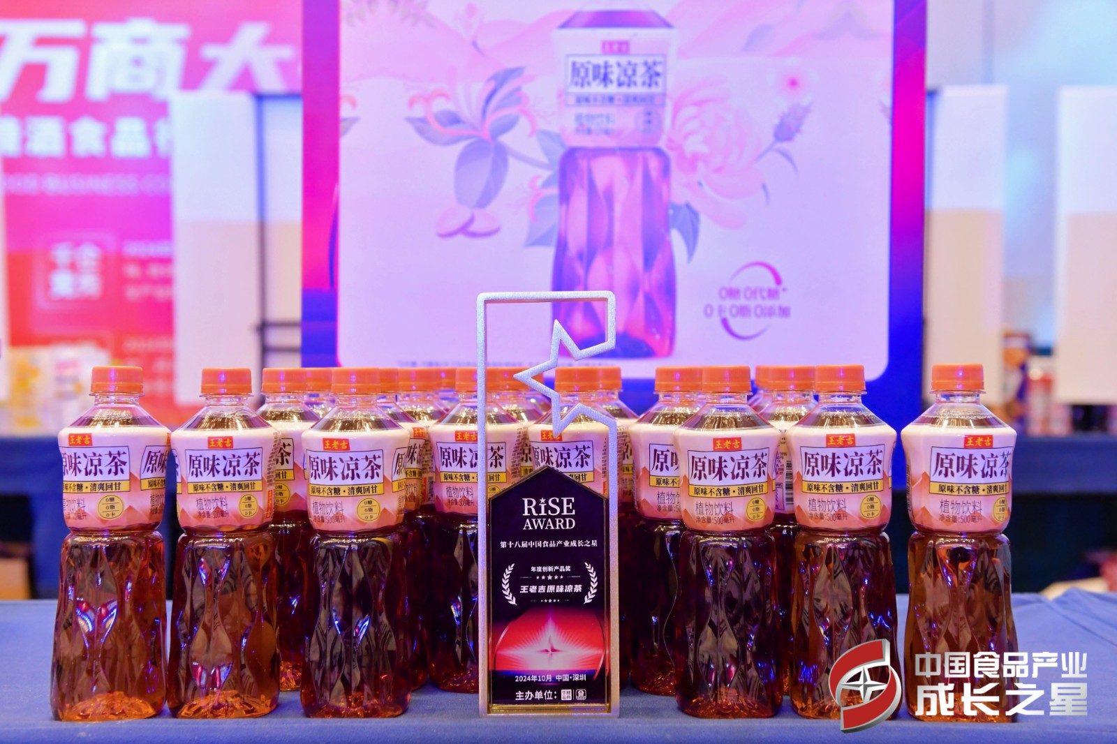 產品獎杯展示.jpg 產品獎杯展示.jpg